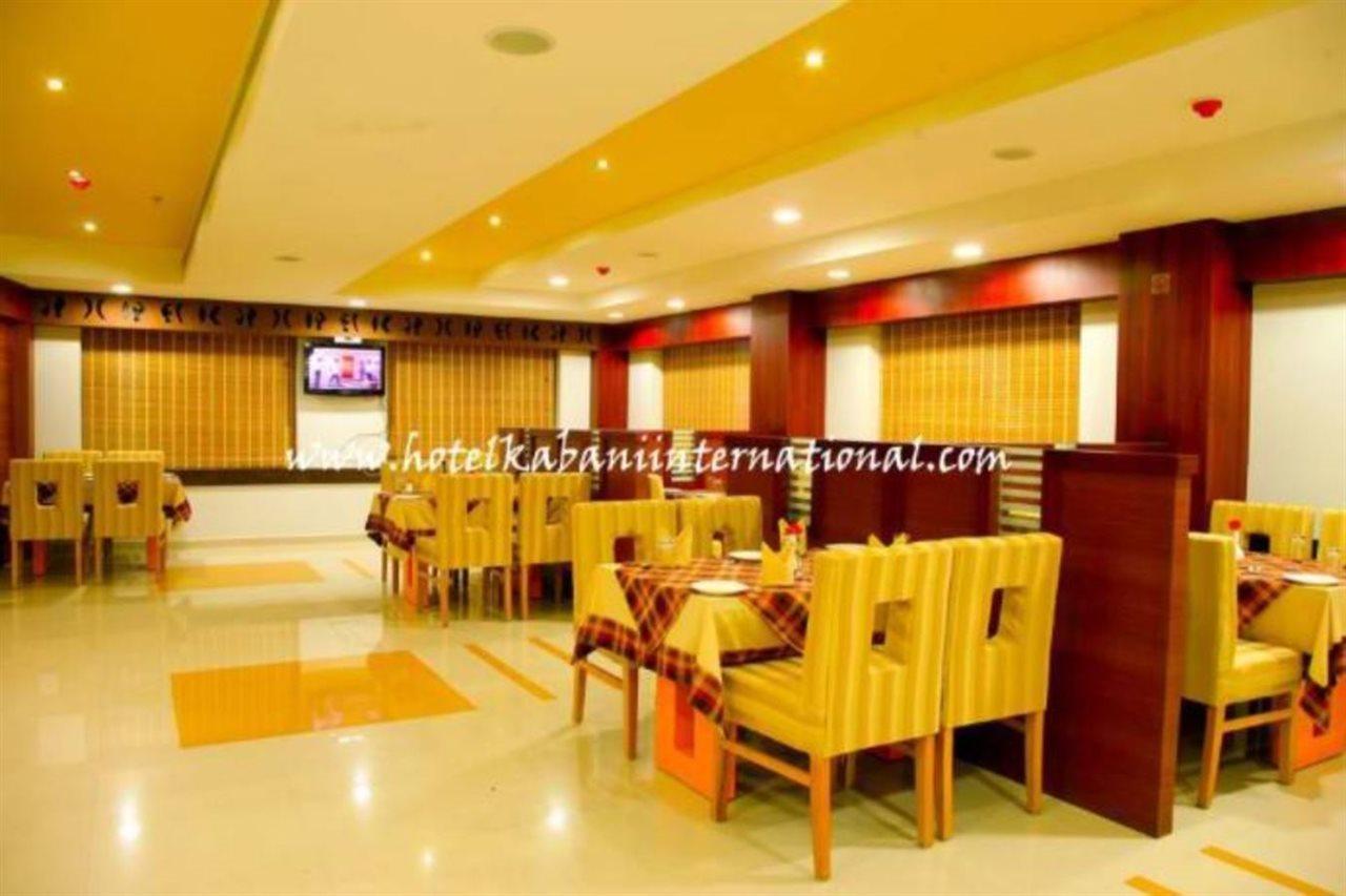 Hotel Kabani International Muvattupuzha Екстер'єр фото